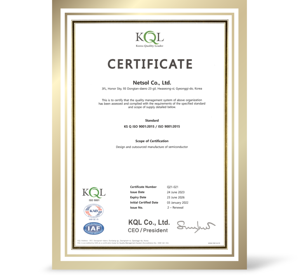 Quality Policy NETSOL